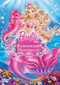 Barbie: The Pearl Princess pictures.
