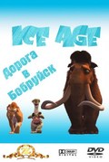 Ice Age - wallpapers.