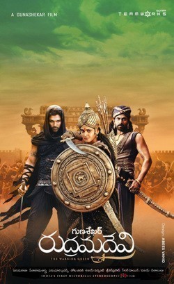 Rudhramadevi pictures.