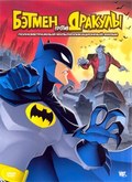 The Batman vs Dracula: The Animated Movie - wallpapers.