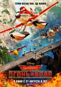 Planes: Fire and Rescue - wallpapers.