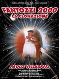 Fantozzi 2000 - La clonazione - wallpapers.