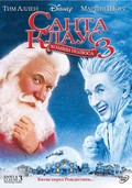 Santa Clause 3: Escape Clause pictures.