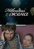 Novogodnyaya jena - wallpapers.