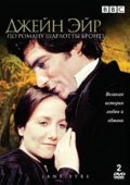Jane Eyre - wallpapers.