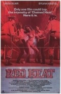 Red Heat - wallpapers.
