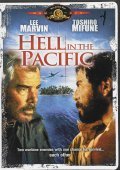 Hell in the Pacific pictures.