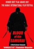 Blood of the Samurai pictures.