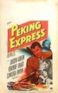 Peking Express pictures.