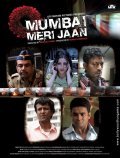 Mumbai Meri Jaan - wallpapers.