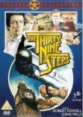 The Thirty Nine Steps - wallpapers.
