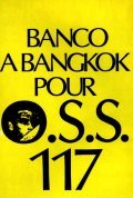 Banco a Bangkok pour OSS 117 - wallpapers.
