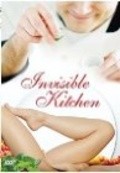 Invisible Kitchen - wallpapers.