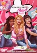 Barbie Diaries pictures.