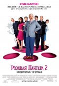 The Pink Panther 2 pictures.
