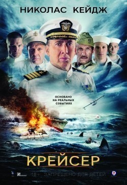 USS Indianapolis: Men of Courage - wallpapers.