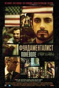 The Reluctant Fundamentalist pictures.