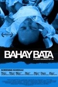 Bahay bata - wallpapers.