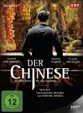 Der Chinese - wallpapers.