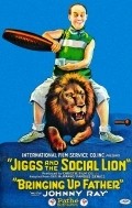 Jiggs and the Social Lion - wallpapers.