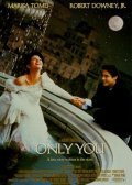 Only You - wallpapers.