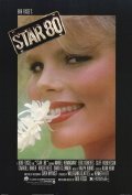 Star 80 pictures.