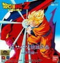 Dragon Ball Z Gaiden: Saiya-jin Zetsumetsu Keikaku - wallpapers.
