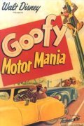 Motor Mania pictures.
