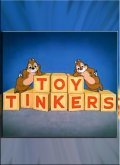 Toy Tinkers pictures.
