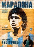Maradona by Kusturica pictures.