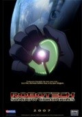 Robotech: The Shadow Chronicles - wallpapers.