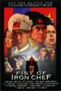 Fist of Iron Chef - wallpapers.
