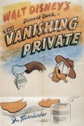 The Vanishing Private pictures.