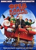 Fred Claus pictures.