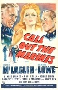 Call Out the Marines - wallpapers.