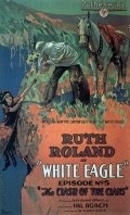White Eagle pictures.