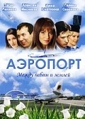 Aeroport  (serial 2005 - ...) pictures.
