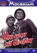 Oni shli na Vostok pictures.